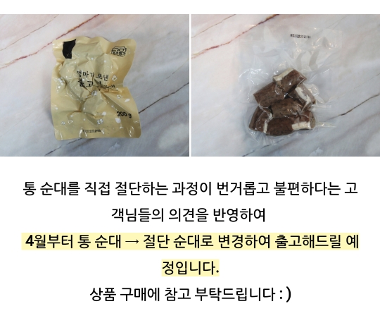 부산 대건명가 엄마가 보낸 순대국밥 택배 솔직후기 9 ywAAAAAAQABAAACAUwAOw==