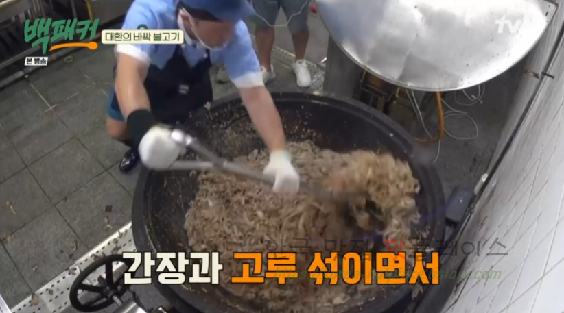 백패커 바싹 불고기 만들기 레시피 - 딘딘의 바싹불고기 12 ywAAAAAAQABAAACAUwAOw==