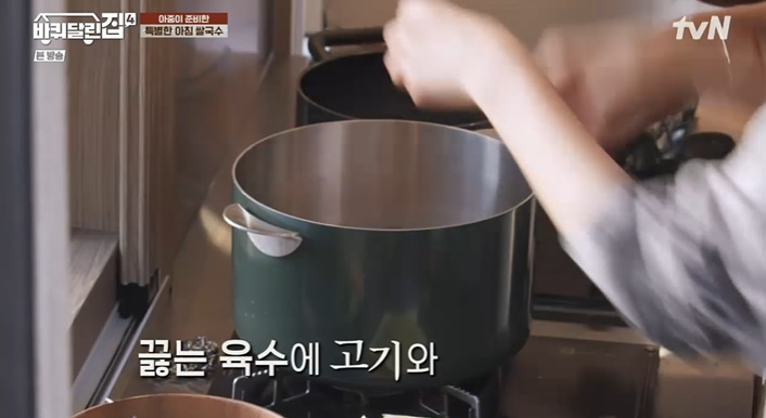바퀴달린집 김아중 쌀국수 레시피 만드는법 8 ywAAAAAAQABAAACAUwAOw==
