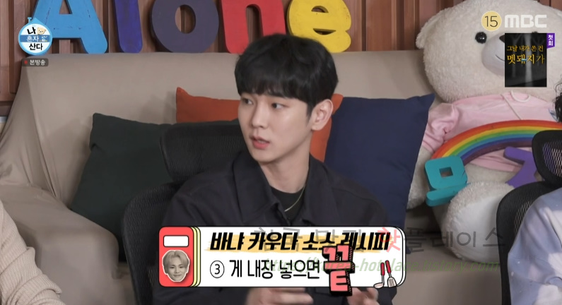 나혼자산다 키 쪽파 크림치즈, 바냐 카우다 소스 레시피- 이탈리아식 술 안주 키표 술안주 16 ywAAAAAAQABAAACAUwAOw==