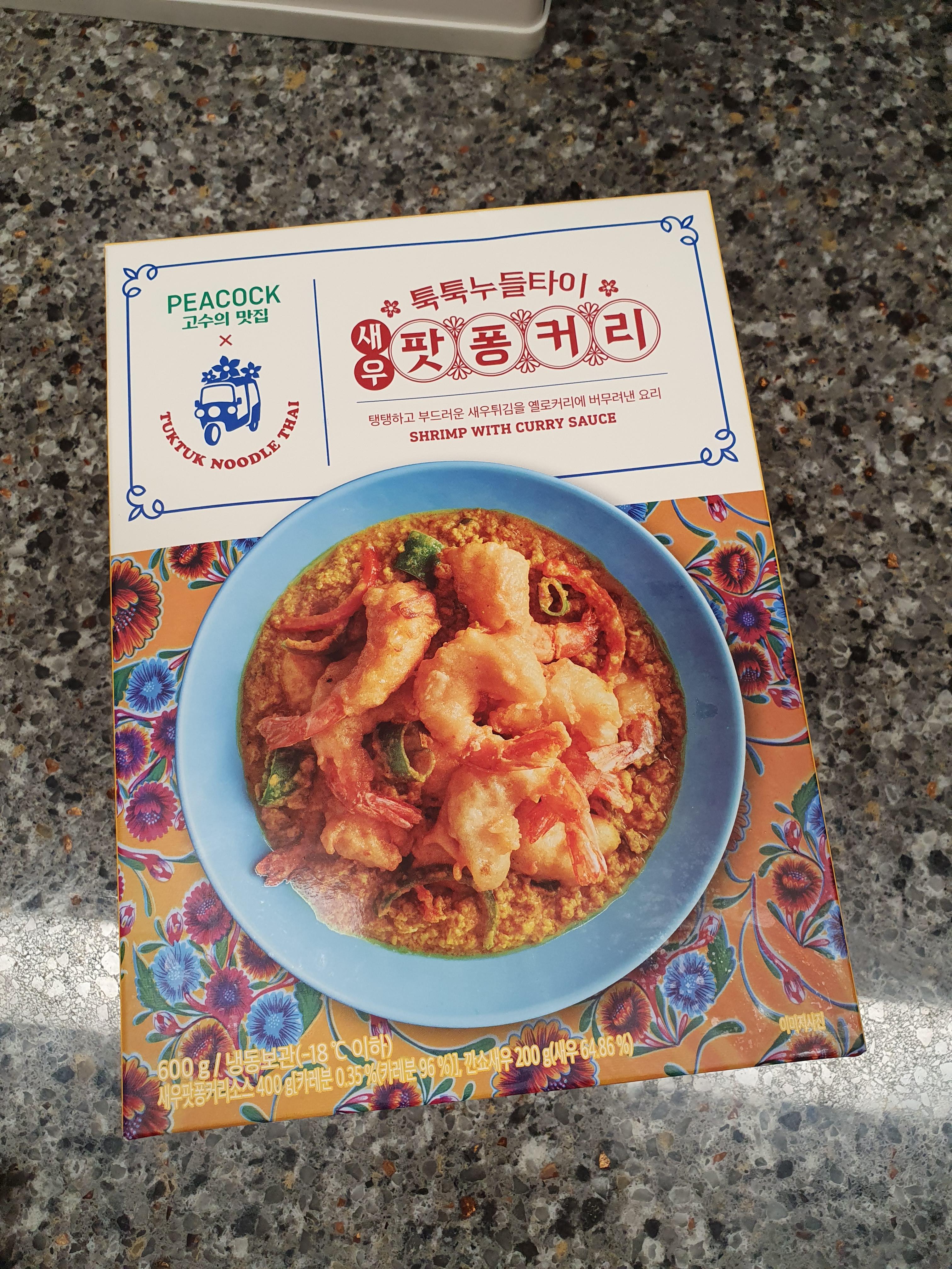 집에서 밀키트로 즐기는 피코크 툭툭누들타이 2종 5 ywAAAAAAQABAAACAUwAOw==
