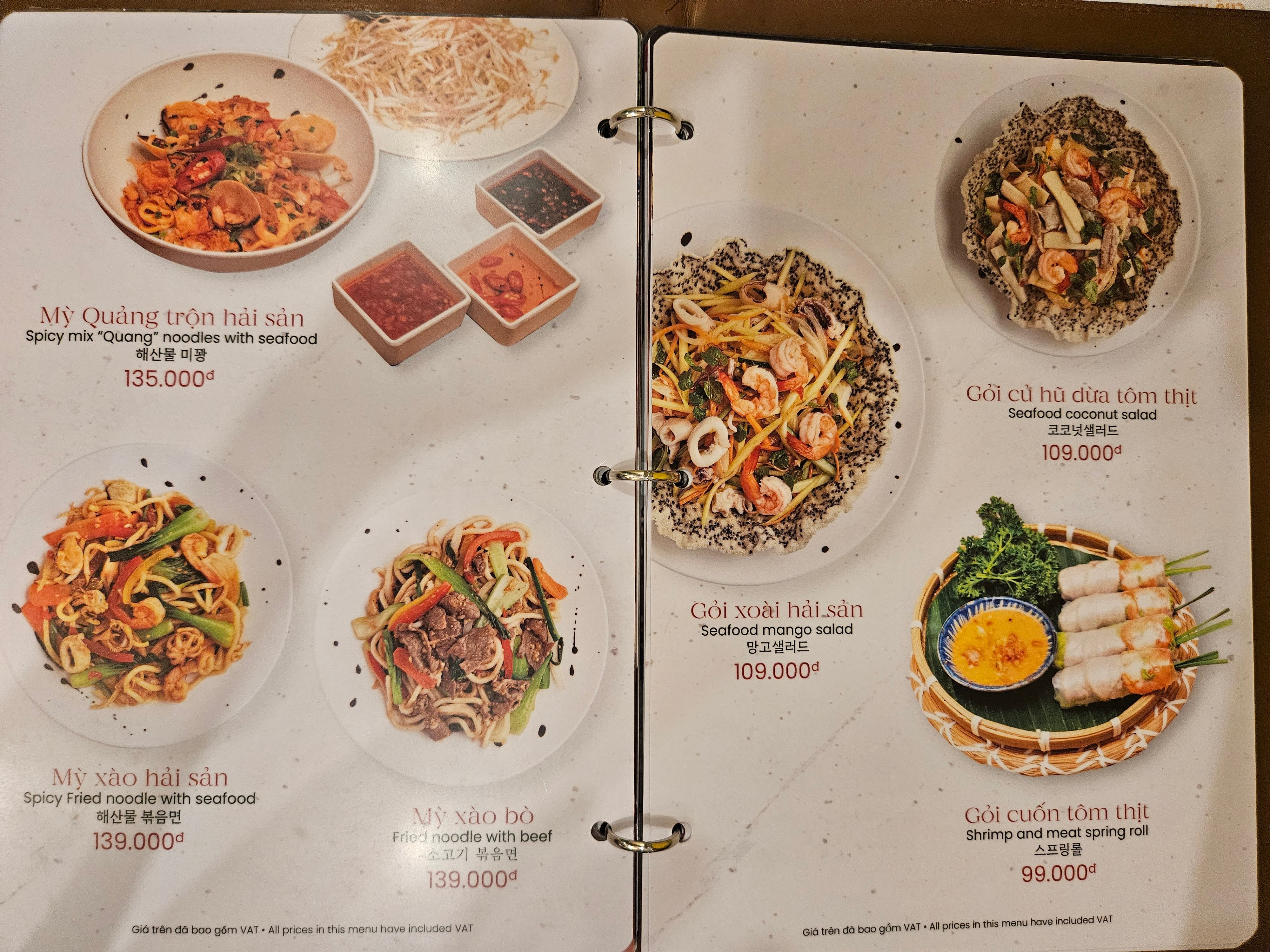 베트남 다낭 맛집 한시장 근처 냐벱 식당 후기 (ft. 할인 / 짐보관) 11 ywAAAAAAQABAAACAUwAOw==