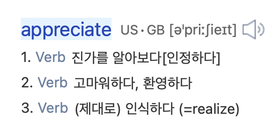 평소 정말 자주 쓰지만 어려운 핵심 회화 표현 3개 2 ywAAAAAAQABAAACAUwAOw==