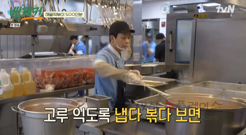 백패커 해물떡볶이 레시피 - 해물 떡볶이 500인분 BY 백종원 & 딘딘 27 ywAAAAAAQABAAACAUwAOw==