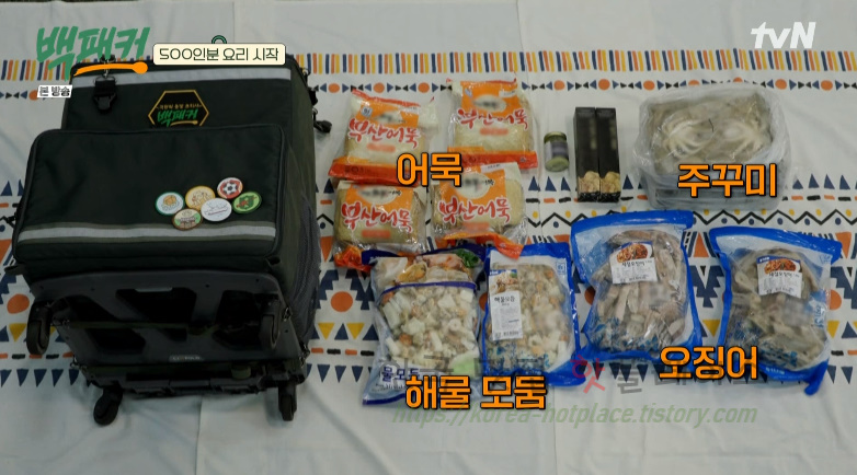 백패커 해물떡볶이 레시피 - 해물 떡볶이 500인분 BY 백종원 & 딘딘 3 ywAAAAAAQABAAACAUwAOw==