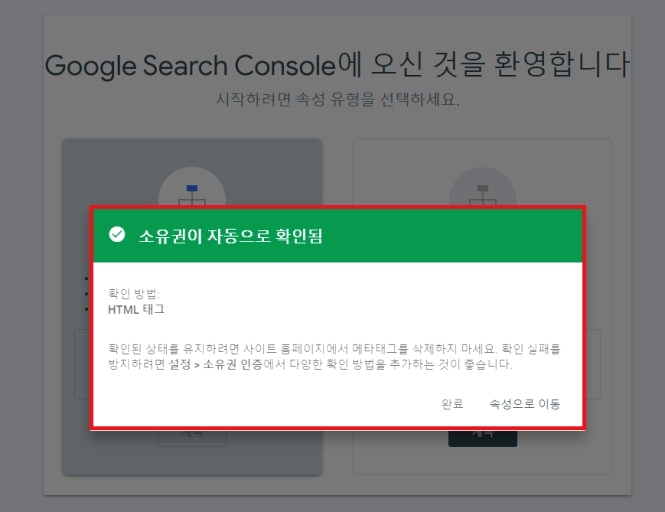 네이버 홈페이지 제작후 '구글사이트'에 등록하는 방법 11 ywAAAAAAQABAAACAUwAOw==