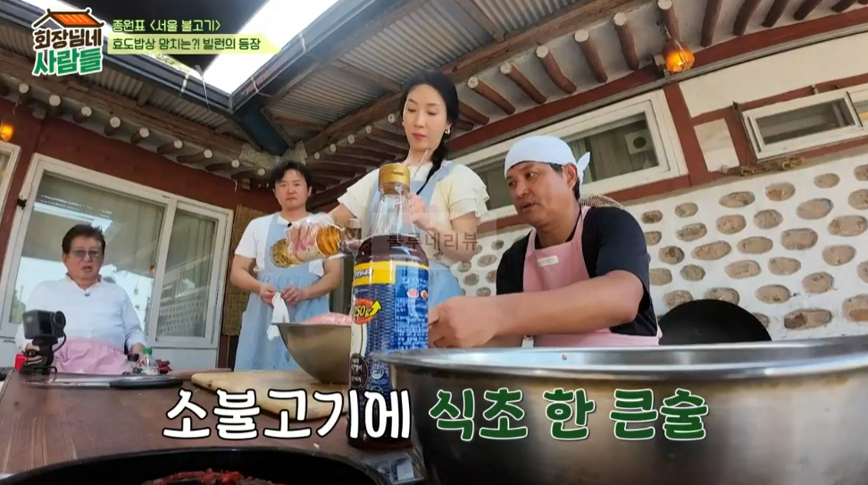 회장님네 사람들 종원표 < 서울 불고기 > 레시피 - 서울 불고기 양념장 4 ywAAAAAAQABAAACAUwAOw==
