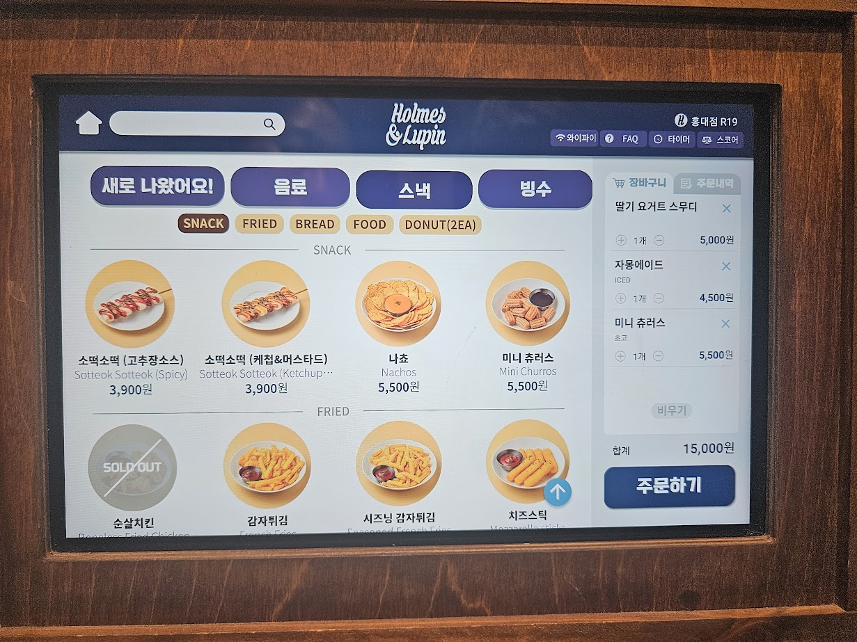 홍대 아이와 가볼만한곳 :: 프라이빗룸 홈즈앤루팡 보드카페 후기 12 ywAAAAAAQABAAACAUwAOw==