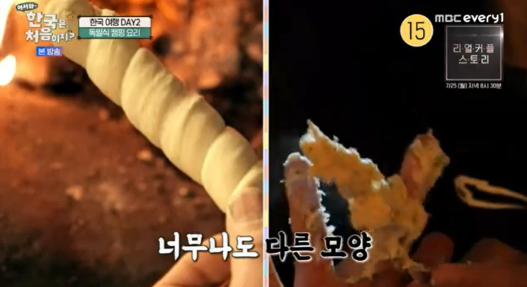 한국은 처음이지 독일식 꼬챙이빵 레시피 슈톡브롯 만드는법 9 ywAAAAAAQABAAACAUwAOw==