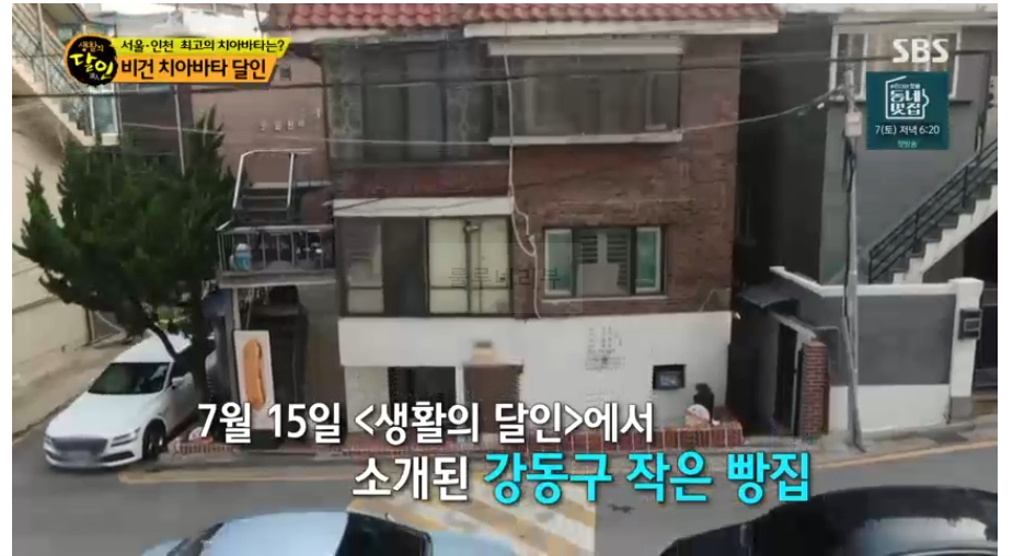 비건 치아바타 달인, 생활의달인 안준용 달인 제과점 베이커리 빵집 위치 정보 1 ywAAAAAAQABAAACAUwAOw==
