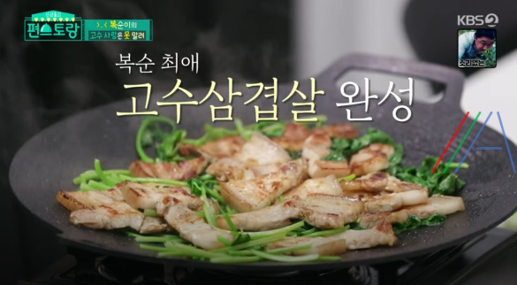 편스토랑 박솔미 고수 삼겹살 레시피 만드는 법 - 이색 술안주 야식 파티 음식 5 ywAAAAAAQABAAACAUwAOw==
