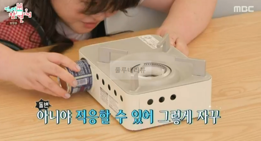 전참시 이국주 달걀볶이 양념장 레시피 - 어묵 육수를 활용한 달걀 볶이 22 ywAAAAAAQABAAACAUwAOw==