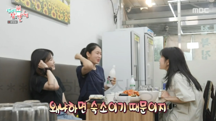 전참시 안은진 광주 전복죽, 전복라면, 전복 초무침 식당 어디? 전지적 참견 시점 전복 양동시장 13 ywAAAAAAQABAAACAUwAOw==