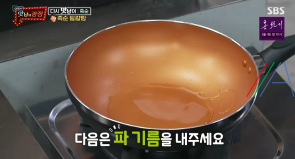 맛남의 광장 죽순 달걀탕 레시피 만드는법 / 양세형 15 ywAAAAAAQABAAACAUwAOw==