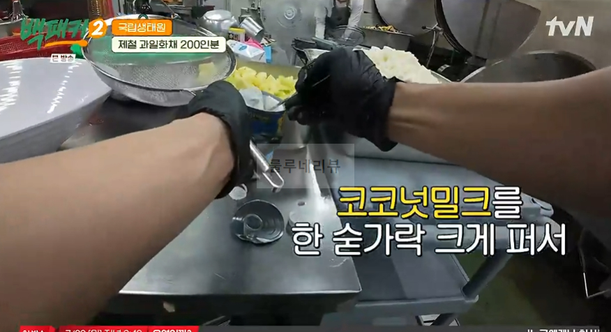 백패커2 제철 과일 화채 디저트 만들기 레시피 - 과일화채 200인분 14 ywAAAAAAQABAAACAUwAOw==