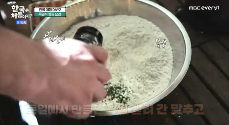 한국은 처음이지 독일식 꼬챙이빵 레시피 슈톡브롯 만드는법 4 ywAAAAAAQABAAACAUwAOw==