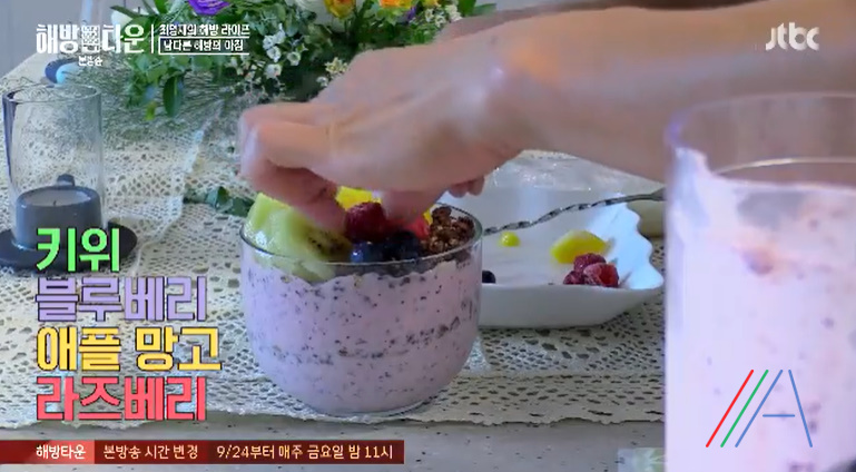 해방타운 최영재 하와이안 블루베리볼, 아사이볼 레시피 만드는법 재료 18 ywAAAAAAQABAAACAUwAOw==