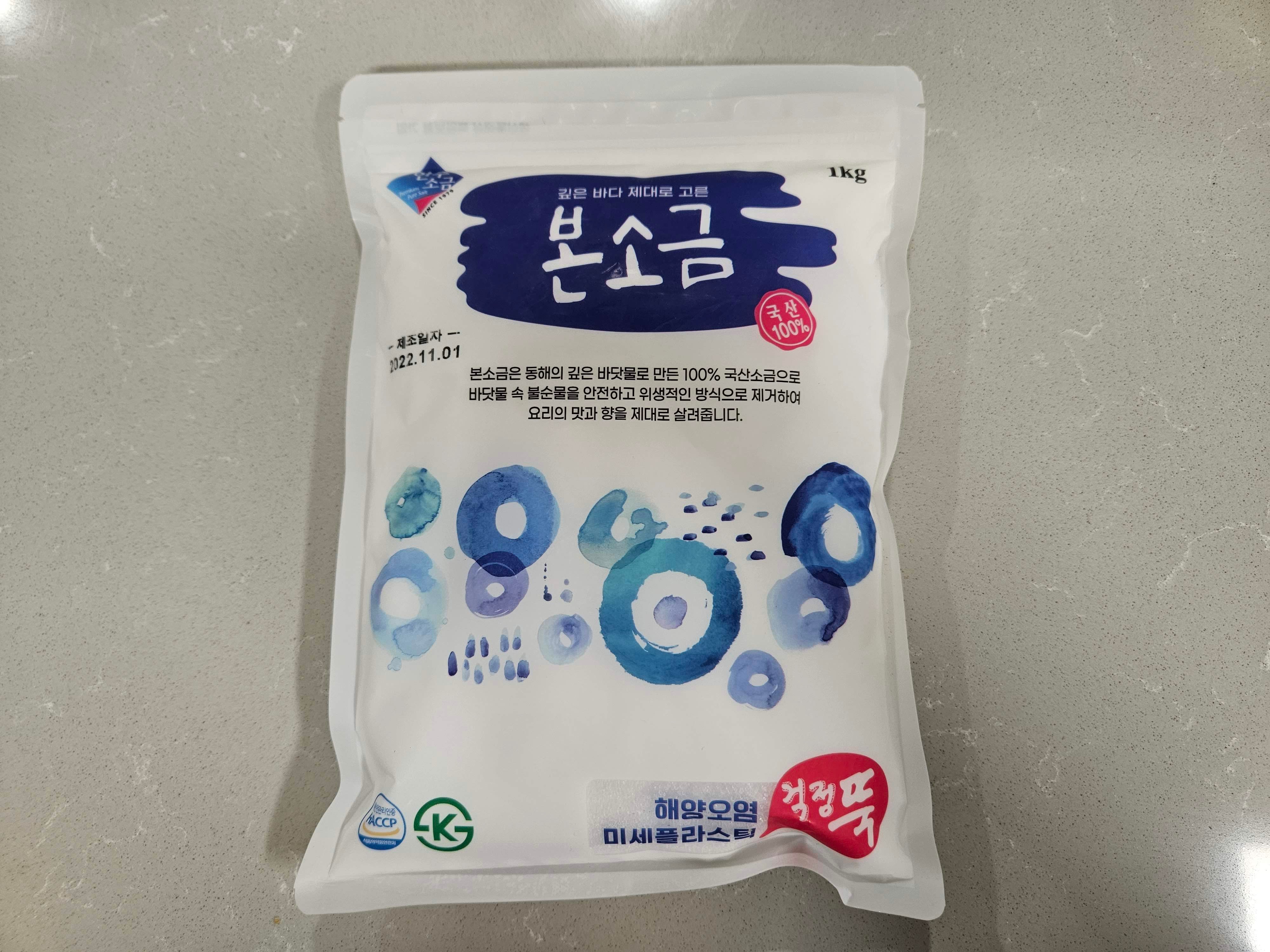 LG 오브제 식기세척기 물얼룩, 물때 제거 한주소금 사용후기 (ft. 경도 레벨) 4 ywAAAAAAQABAAACAUwAOw==