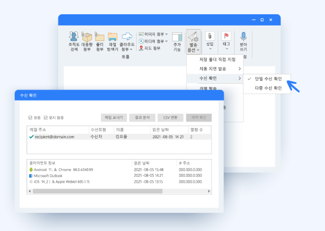 토틀(totle) 아웃룩에서 부족한 부분들을 채워주는 애드인 솔루션 3 ywAAAAAAQABAAACAUwAOw==