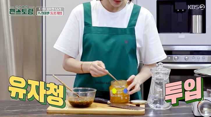 편스토랑 차예련 만능 땡초장 레시피 만드는법 5 ywAAAAAAQABAAACAUwAOw==