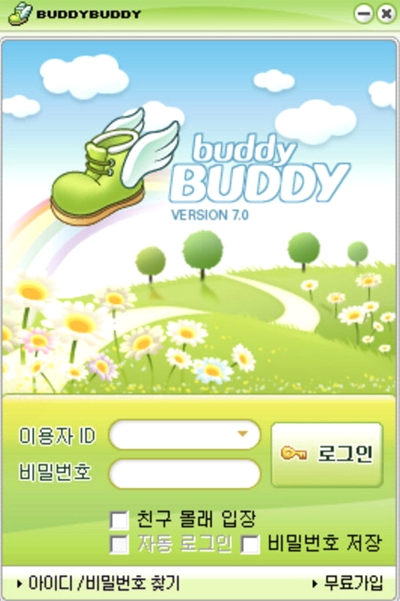 추억의 버디 싸이월드 돌아온다..세이클럽 알럽스쿨 어떻게 됐나?" 2 ywAAAAAAQABAAACAUwAOw==