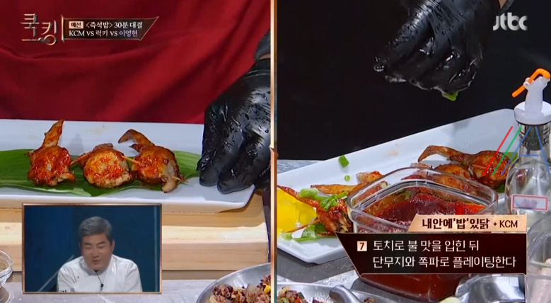 쿡킹 대만식 닭 날개 볶음밥 KCM 레시피 재료와 만드는 법 - 내안에밥있닭 23 ywAAAAAAQABAAACAUwAOw==