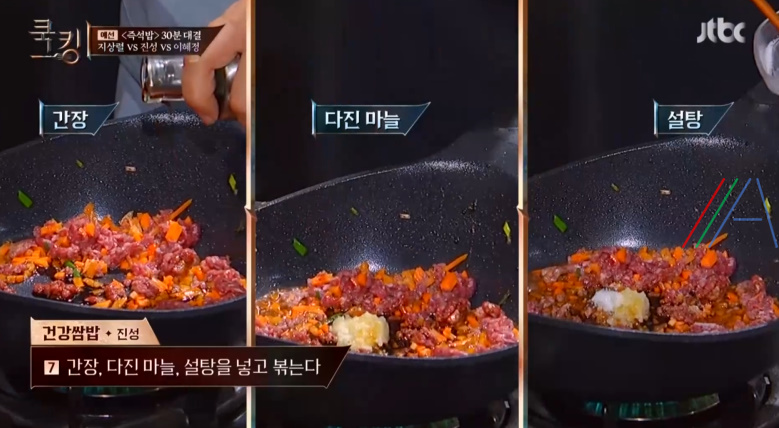 쿡킹 건강쌈밥, 건강토종쌈밥 진성 레시피 만드는 방법 쌈밥 만들기 - 버섯쌈밥 머위 10 ywAAAAAAQABAAACAUwAOw==