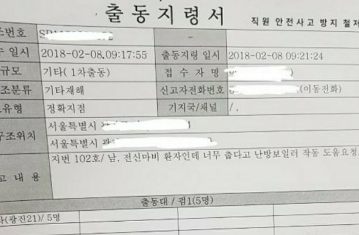 119 안심콜서비스 등록하기 2 ywAAAAAAQABAAACAUwAOw==