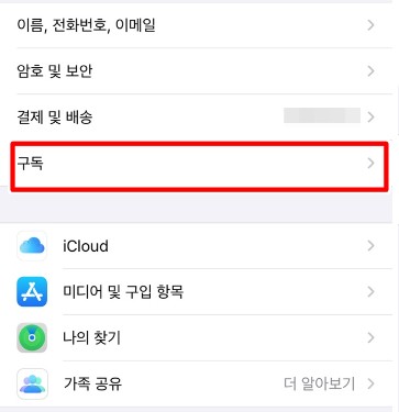 스마트폰 자동 결제 시스템 2 ywAAAAAAQABAAACAUwAOw==