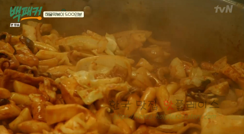 백패커 해물떡볶이 레시피 - 해물 떡볶이 500인분 BY 백종원 & 딘딘 36 ywAAAAAAQABAAACAUwAOw==