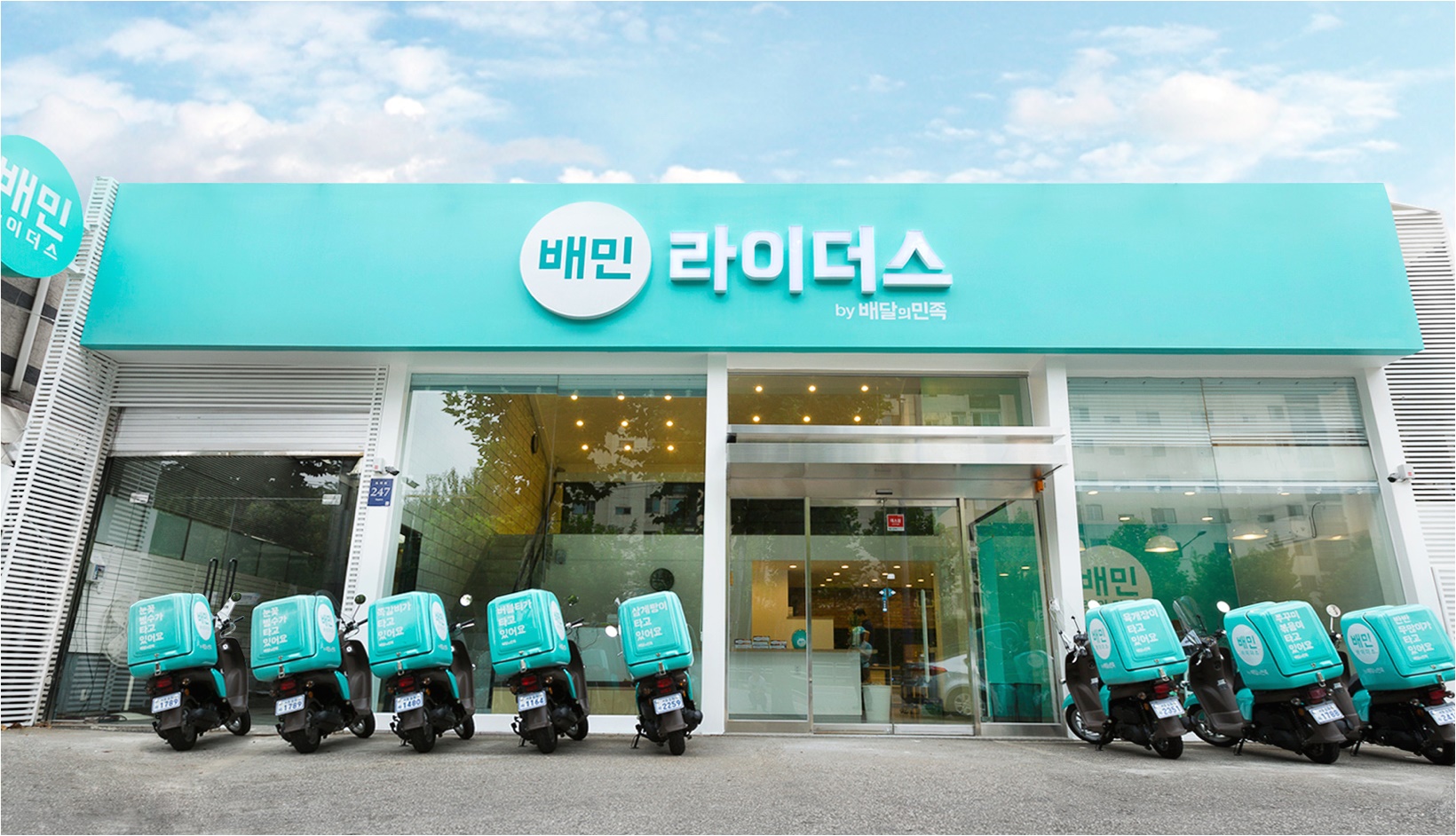 쿠팡이츠, 월급 주는 배달원 뽑는다는데...'엇갈린 반응' 2 ywAAAAAAQABAAACAUwAOw==