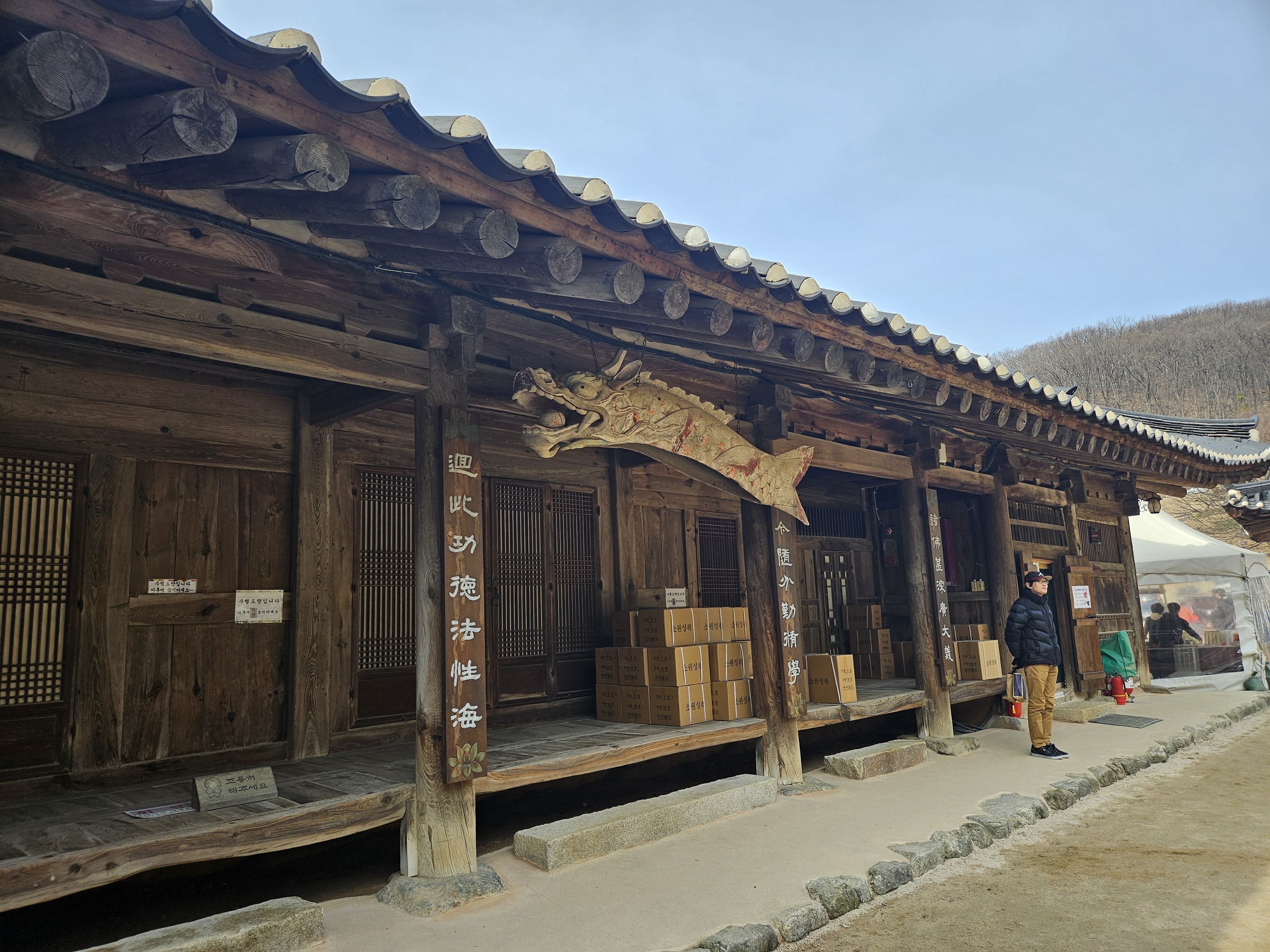 파주 가볼만한곳 :: 영조의 효심 천년사찰 고령산 보광사 후기 (ft. 주차팁) 11 보광사 만세루 목어