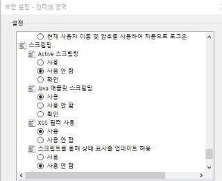 막아논사이트 우클릭하기 & 캡처 4 ywAAAAAAQABAAACAUwAOw==