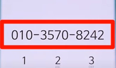010-3570-8242 2 ywAAAAAAQABAAACAUwAOw==