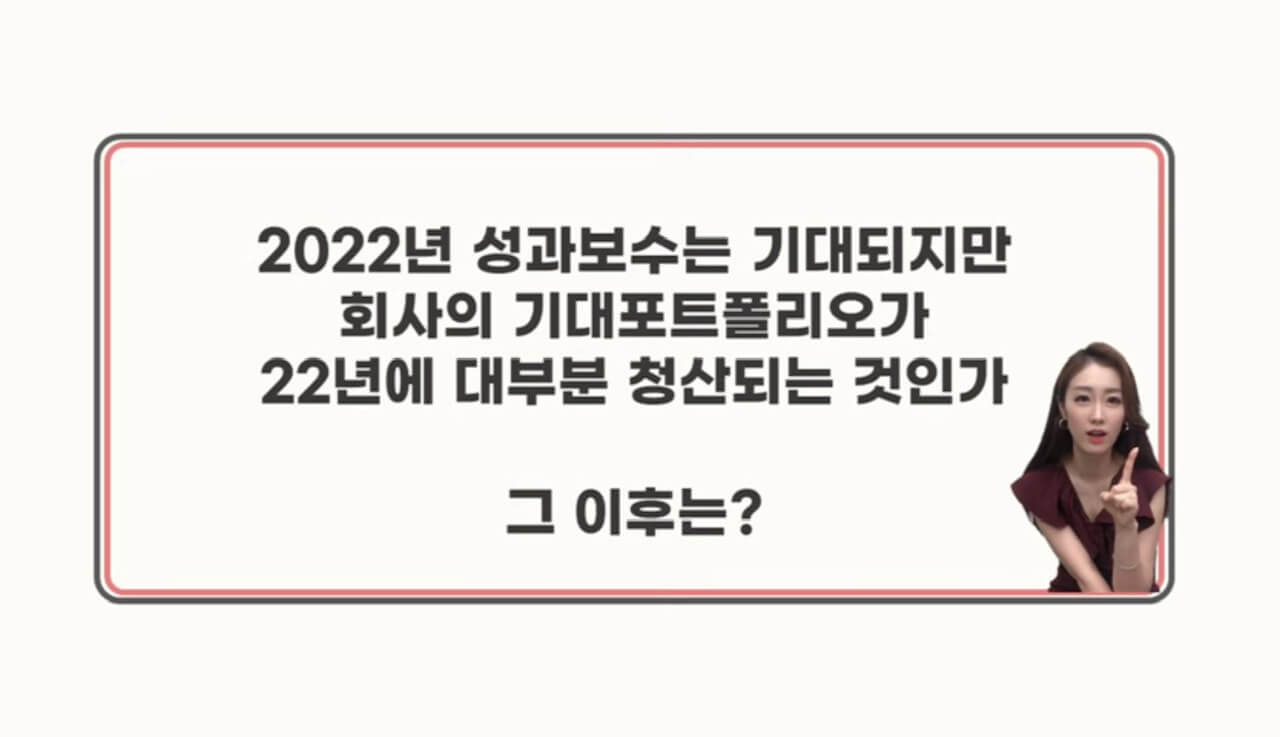 스톤브릿지 벤처스 공모주 청약 안내(2월 15-16일) 18 ywAAAAAAQABAAACAUwAOw==