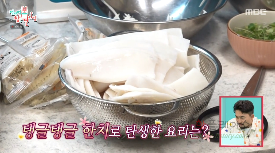전지적참견시점 전참시 이영자 한치 국수 레시피 - 화이트발사믹 맛의 비법 맛법 소스 양념소스 6 ywAAAAAAQABAAACAUwAOw==