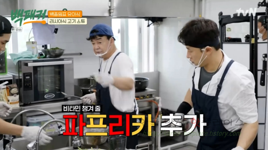 백패커 러시아식 고기 스튜 레시피 - 백종원표 유아식 18 ywAAAAAAQABAAACAUwAOw==