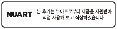 갤럭시 S23 플러스 누아트 케이스 액정 카메라 보호필름 사용 후기 13 ywAAAAAAQABAAACAUwAOw==
