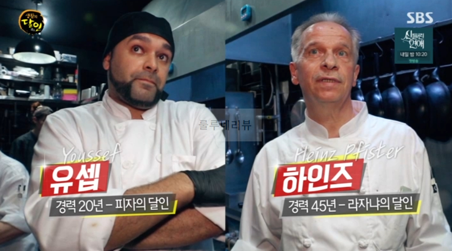 생활의달인 성북구 라자냐 & 피자 달인 식당 가게 위치 정보 - 940회 6월 17일 6 ywAAAAAAQABAAACAUwAOw==