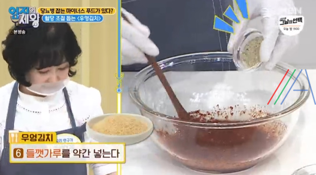 엄지의제왕 우엉김치 만드는 법 레시피 만들기 - 당뇨병 탈출 마이너스 푸드 혈당 조절 돕는 11 ywAAAAAAQABAAACAUwAOw==