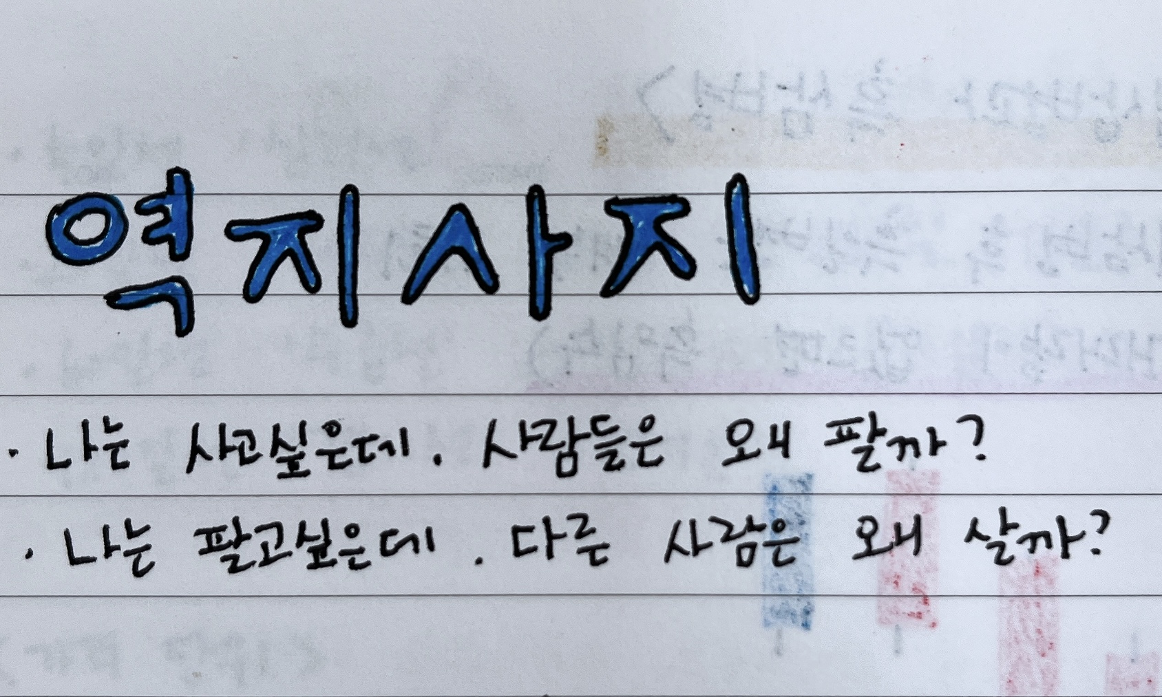 주식 투자 처음이라면 이 글부터 읽으세요 9 ywAAAAAAQABAAACAUwAOw==