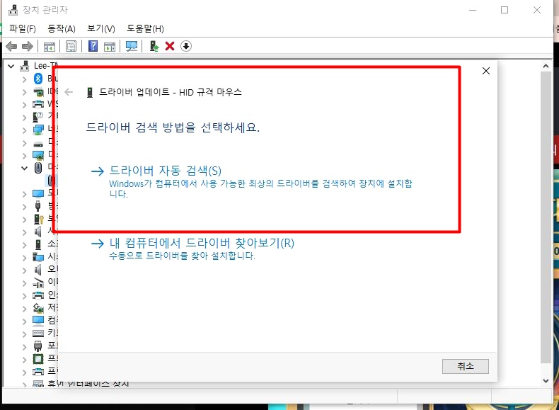 (유,무선) 마우스 안움직일 때 키보드 작동으로 해결해보기 4 ywAAAAAAQABAAACAUwAOw==