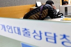 연소득 2천만원이면 주담대 한도 3억→1.7억원으로 축소 3 ywAAAAAAQABAAACAUwAOw==