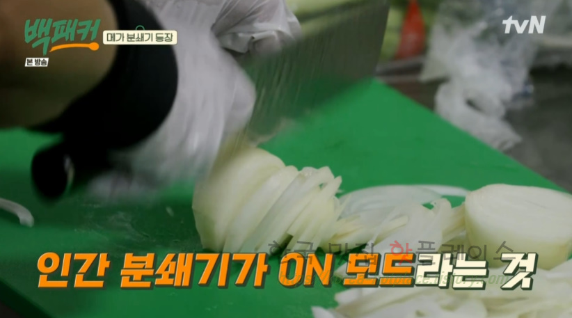 백패커 야채튀김 만들기 레시피 3 ywAAAAAAQABAAACAUwAOw==