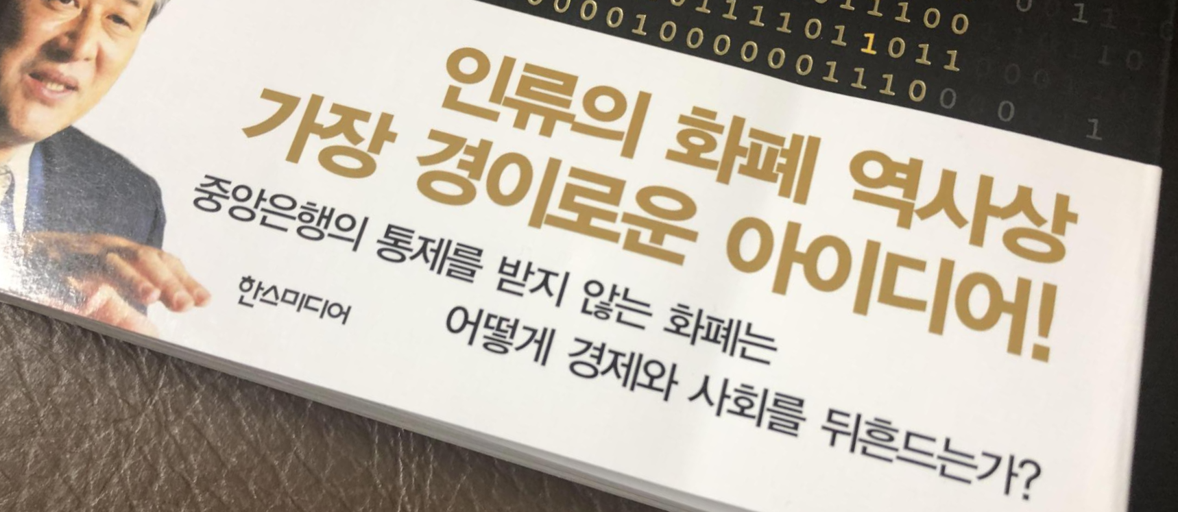 자산 아니라면서 세금은 내라?ㅋㅋㅋㅋ(feat.Beatles) 8 ywAAAAAAQABAAACAUwAOw==