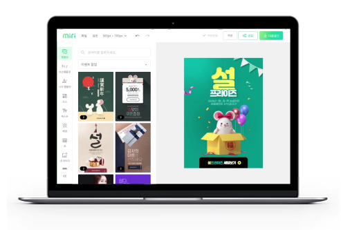 디자인 플랫폼 미리캔버스 사이트 소개 5 ywAAAAAAQABAAACAUwAOw==