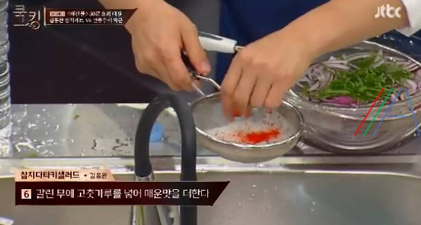 쿡킹 김동완 참치롤, 참치타다끼 레시피 만드는 방법 첫방송 신화 김동완 요리 멘토링셰프 정호영 40 ywAAAAAAQABAAACAUwAOw==