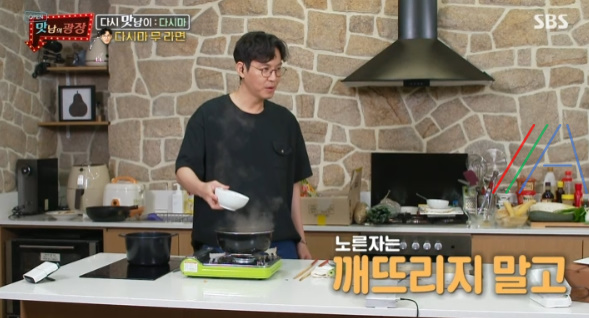 맛남의 광장 다시마 무 라면 레시피 만드는법 최원영 맛남의광장 역대급 요리 19 ywAAAAAAQABAAACAUwAOw==
