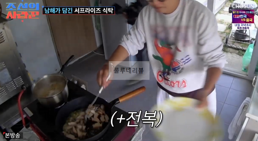 조선의 사랑꾼 김호진 고둥 파스타 만들기 레시피 - 남해가 담긴 서프라이즈 식탁 5 ywAAAAAAQABAAACAUwAOw==