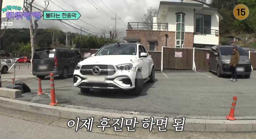 지락이 뛰뛰빵빵 불타는 한증막 찜질방 사우나 촬영지 장소 이름 위치 연락처 가격 예약 방법 총정리 2 ywAAAAAAQABAAACAUwAOw==